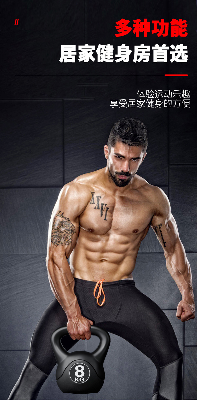 Kettlebell 8kg z regulacją obc – Sports Equipment Pictures recenzja i cena